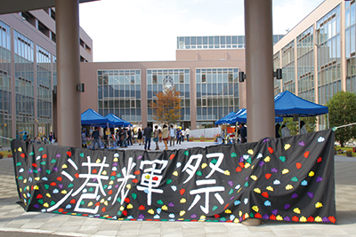 10_大学祭