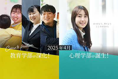 補整_新学部_1200628